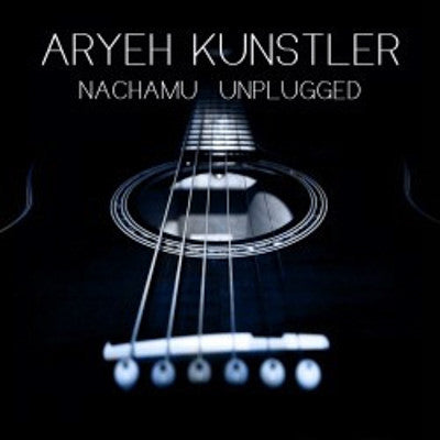 Aryeh Kunstler - Nachamu Unplugged single