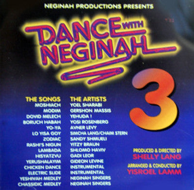 Neginah - Dance with Neginah 3