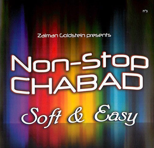 Zalman Goldstein - Non Stop Chabad 2