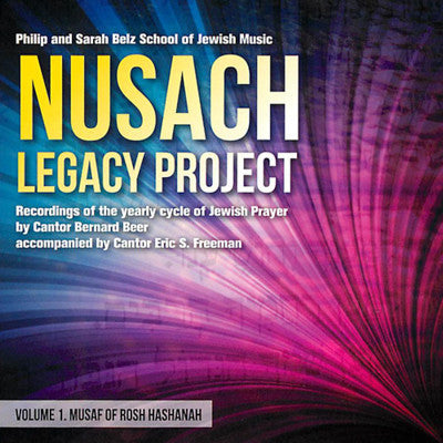 Cantor Bernard Beer - Nussach Legacy Project