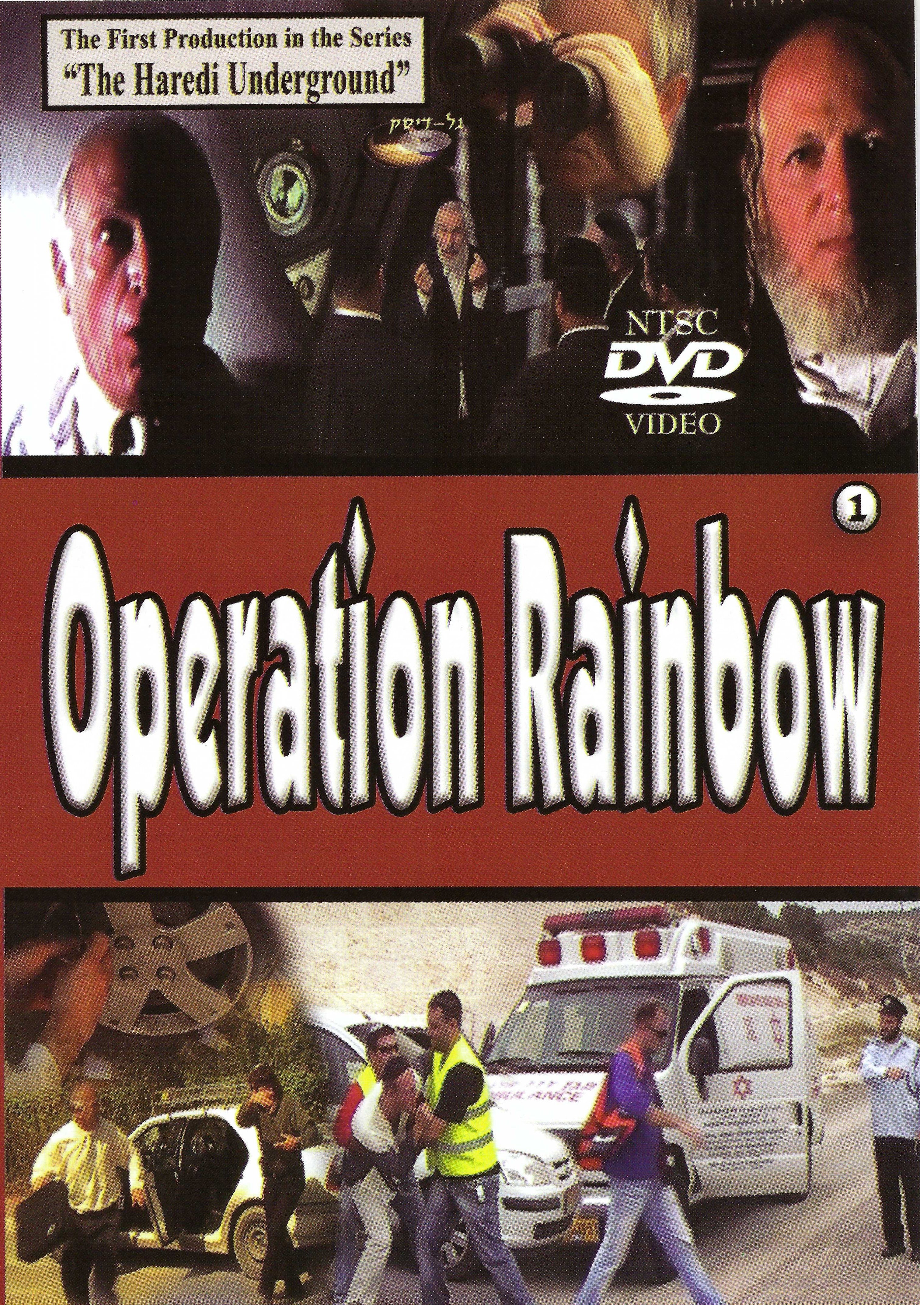 Greentec - Operation Rainbow 1