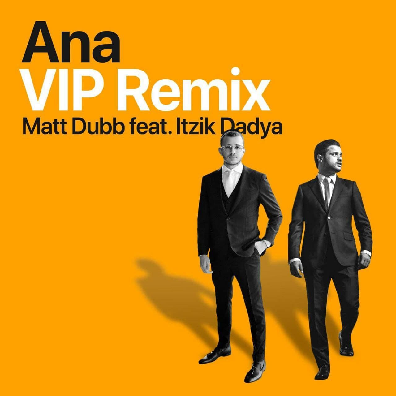 Ana VIP remix (single)