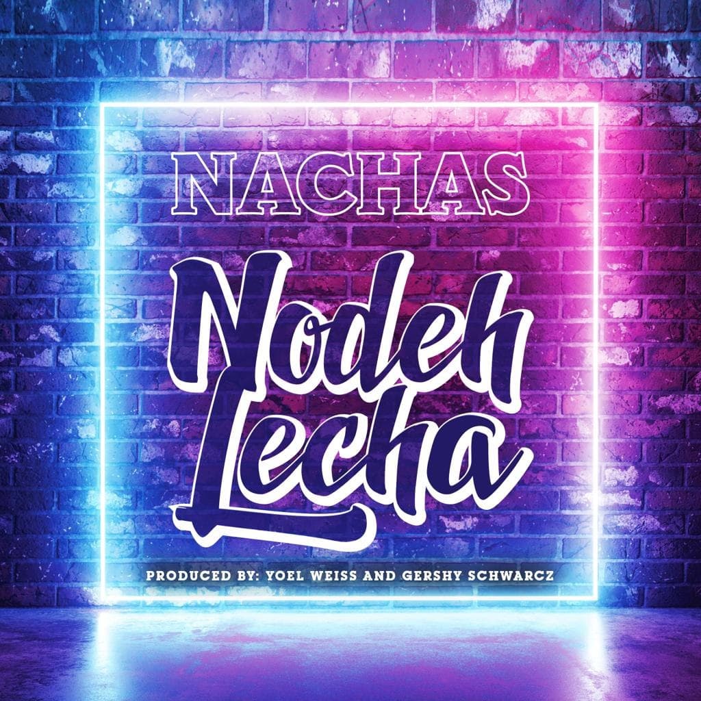 Nachas - Nodeh Lecha