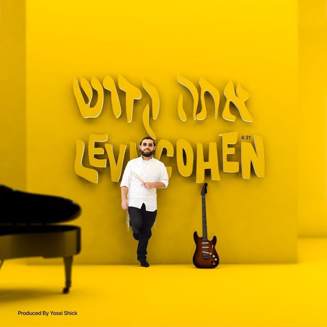 Levi Cohen - Ata Kadosh (Single)