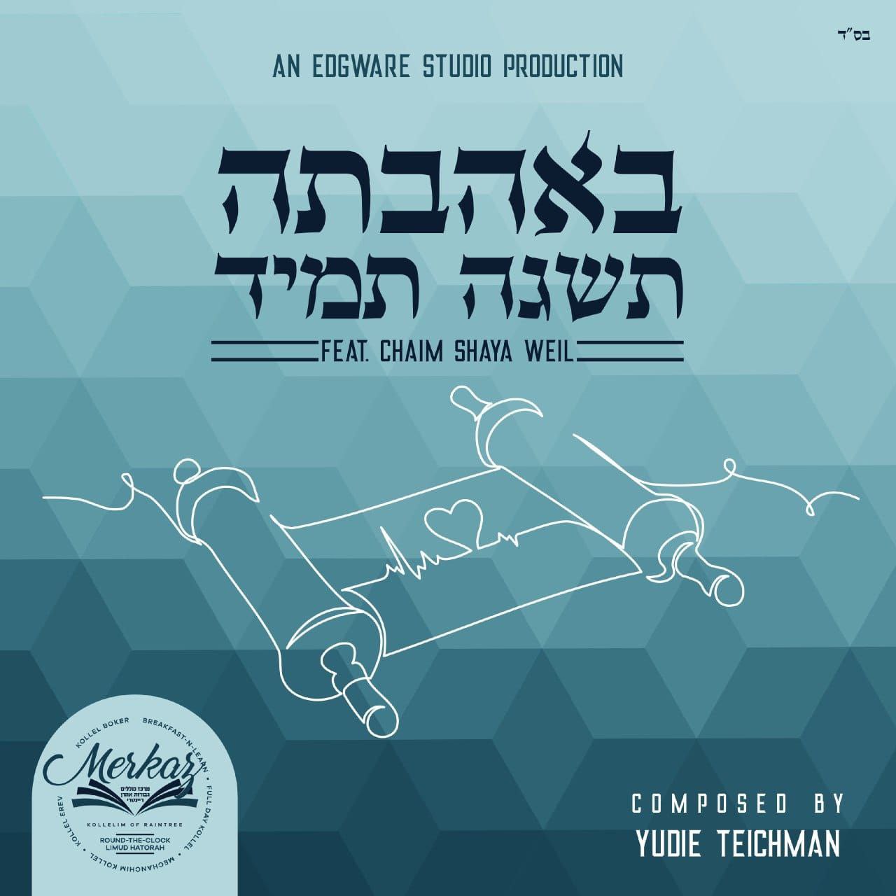 Chaim Shaya Weil - B'Ahavasa Tishgeh Tomid (Single)