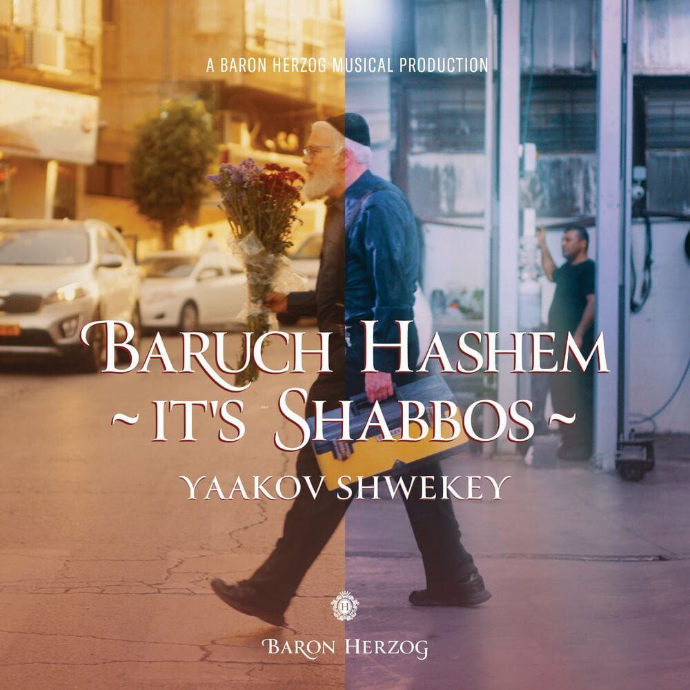 Yaakov Shwekey - Baruch Hashem It’s Shabbos (Single)