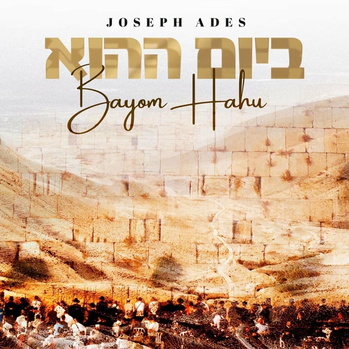 Joseph Ades - Bayom Hahu (Single)