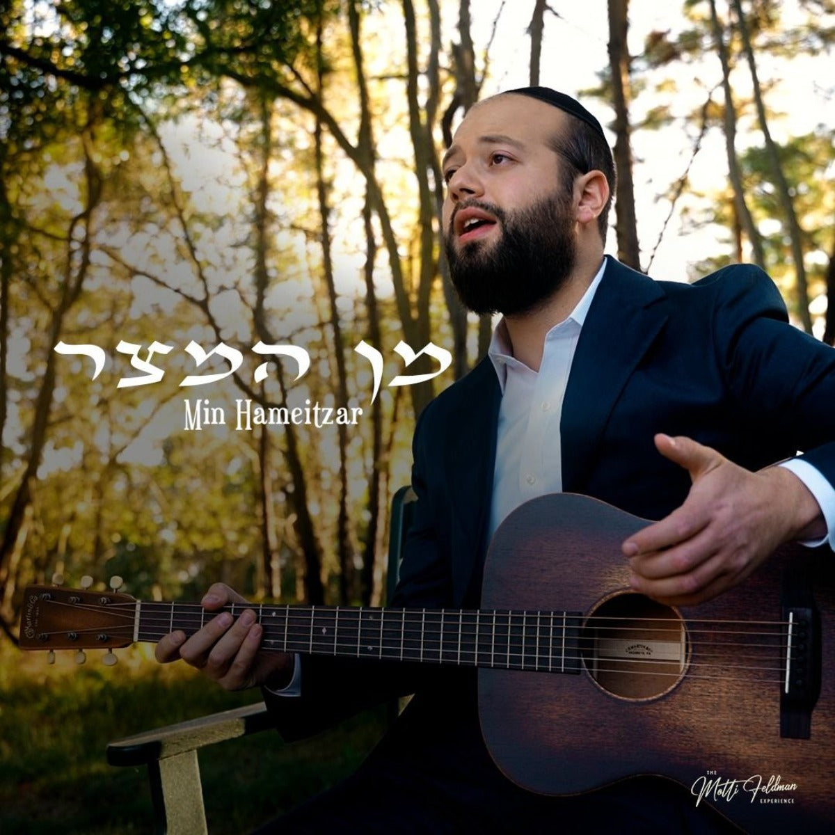 Motti Feldman - Min Hameitzar (Single)