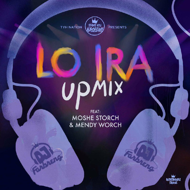 DJ Farbreng Ft. Moshe Storch & Mendy Worch - Lo Ira [Remix] (Single)