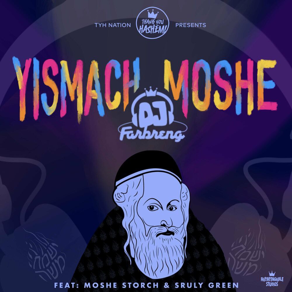 DJ Farbreng Ft. Moshe Storch & Sruly Green - Yismach Moshe (Single)