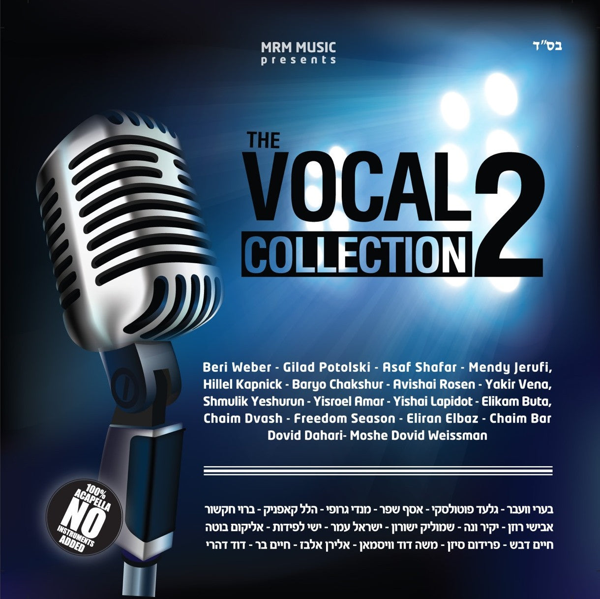 MRM - The Vocal Collection 2