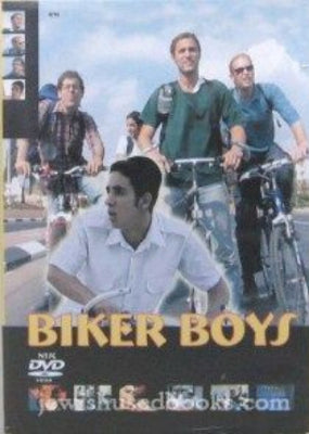 Greentec - Biker Boys