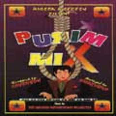 Project Productions - Purim Mix