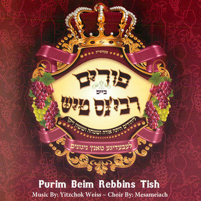 MRM - Purim Bein Rebbins Tish