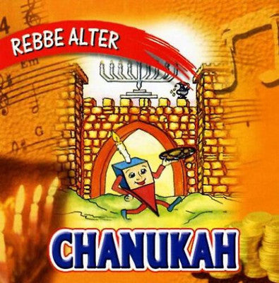 Reb Alter - Chanuka with Reb Alter