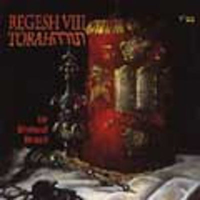 Regesh - Volume 8 - Torah