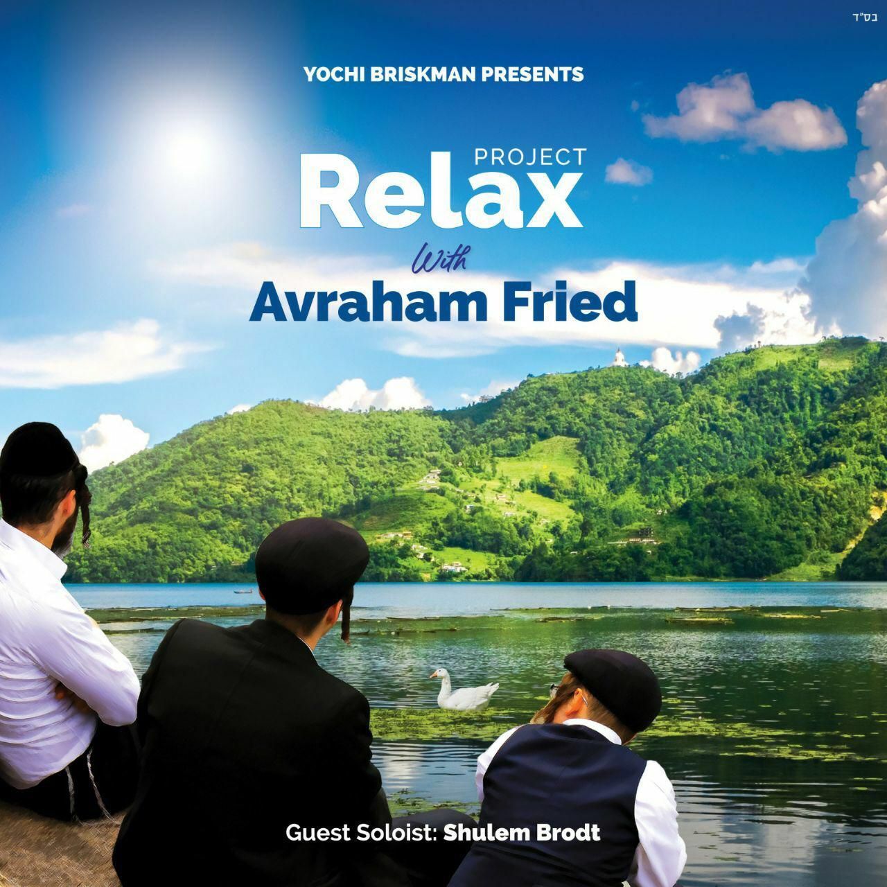 Project Relax With Avraham Fried
