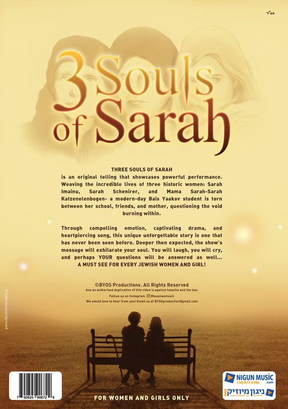 3 Souls of Sarah - DVD
