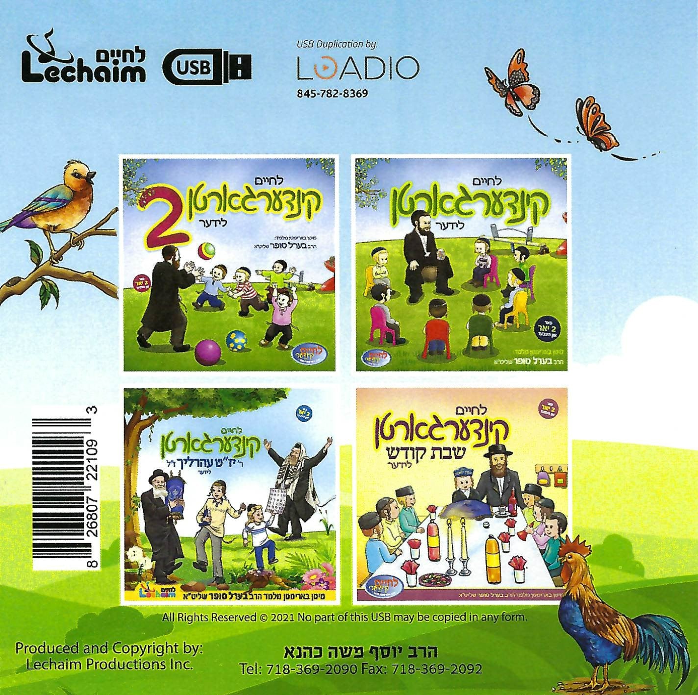 Lchaim - Kindergarten Collection USB