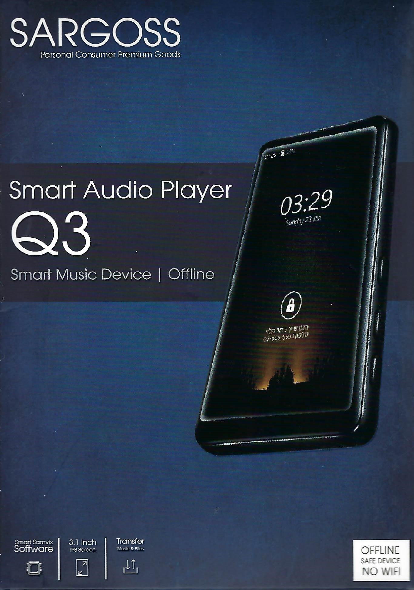 Samvix - SmartBass Q3 MP3 Player - 8GB
