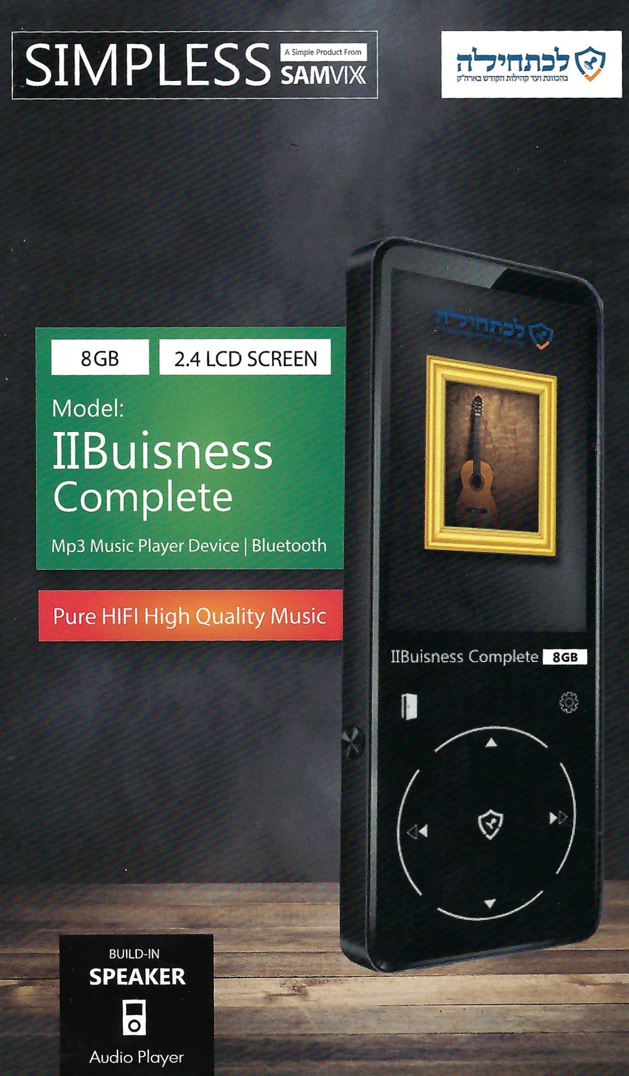 Samvix - IIBuisiness Complete MP3 Player - 8GB
