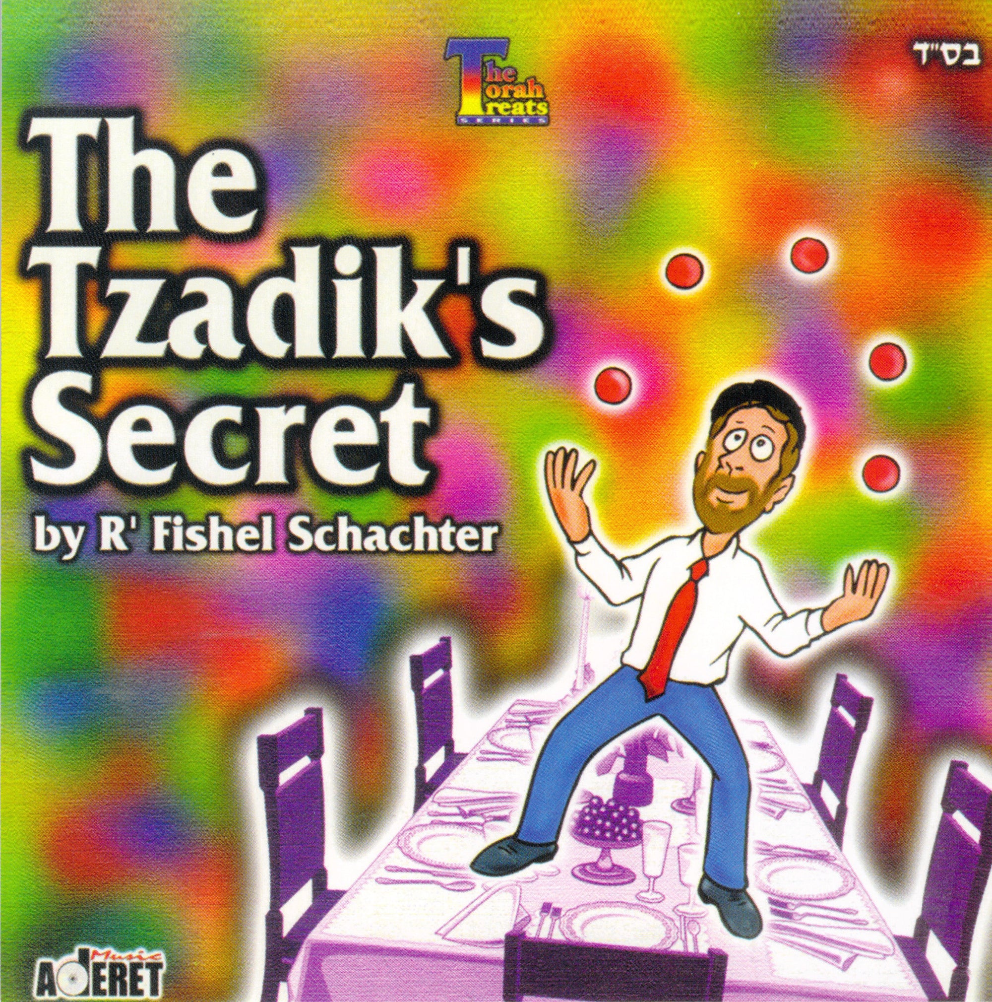 R Fishel Schachter - The Tzadiks Secret