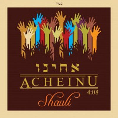 Shauli - Acheinu