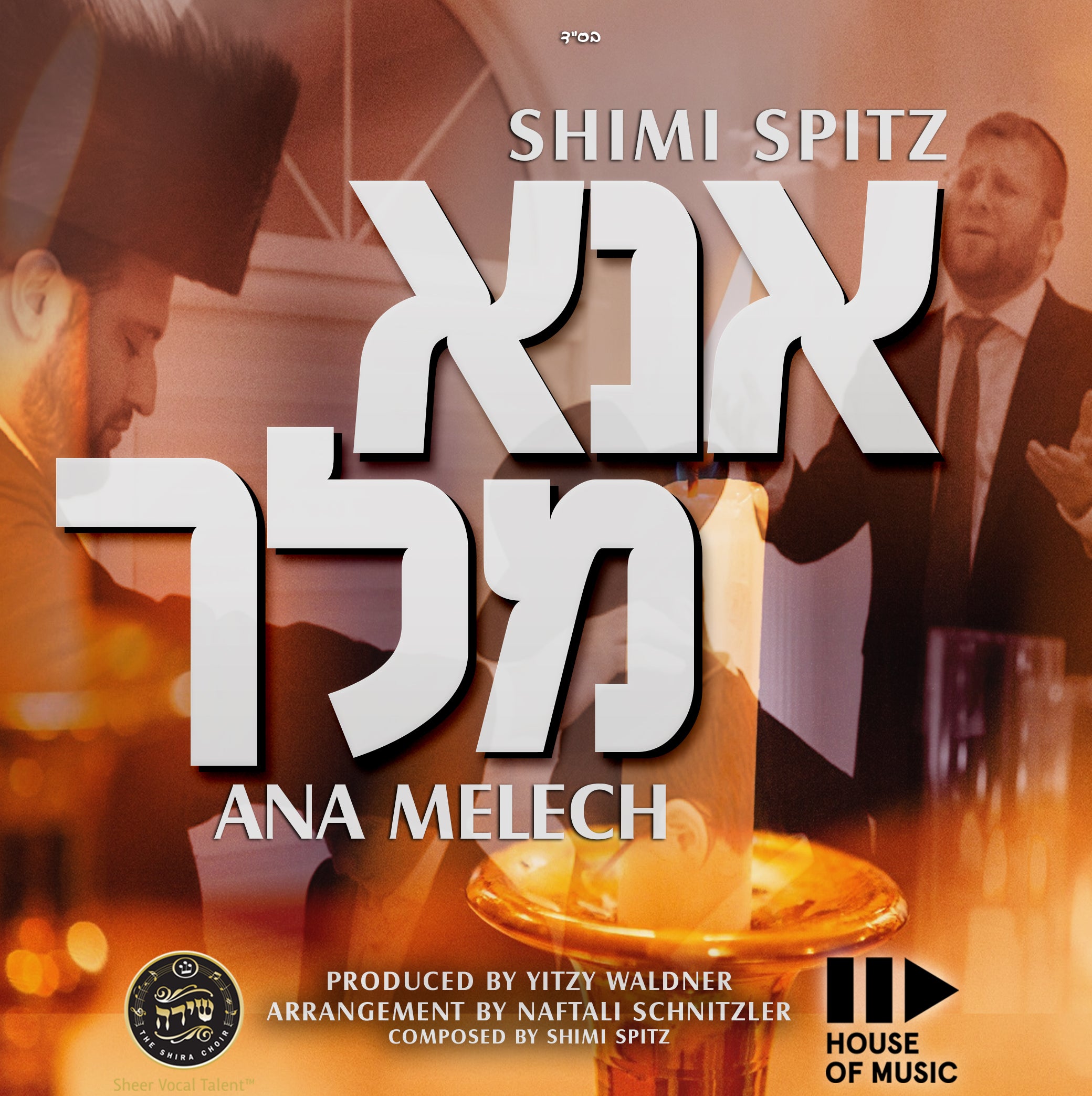 Shimi Spitz - Ana Melech (Single)
