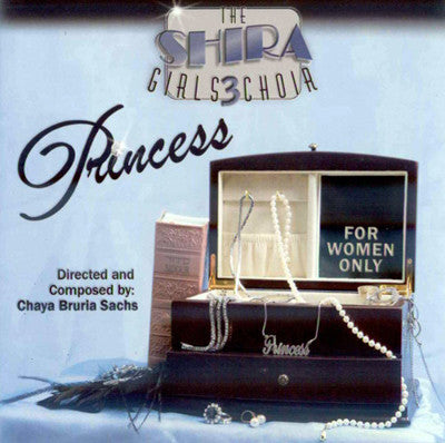 Shira Girls Choir - Shira Girls Choir 3