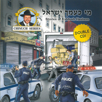 Reb Shlomo Hadarshan - Mi K'Amcha Yisroel