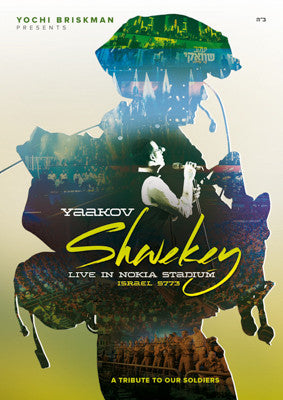Yaakov Shwekey - Live in Nokia 5773 Blu Ray
