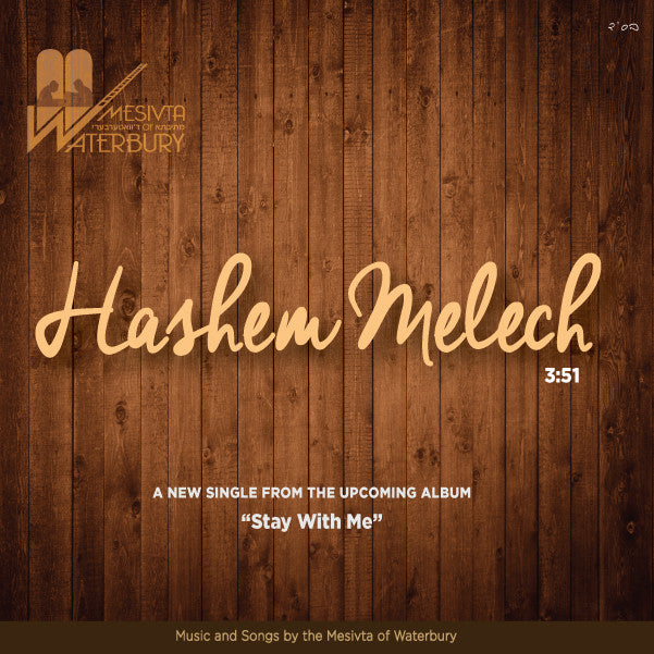 Mesivta of Waterbury - Hashem Melech