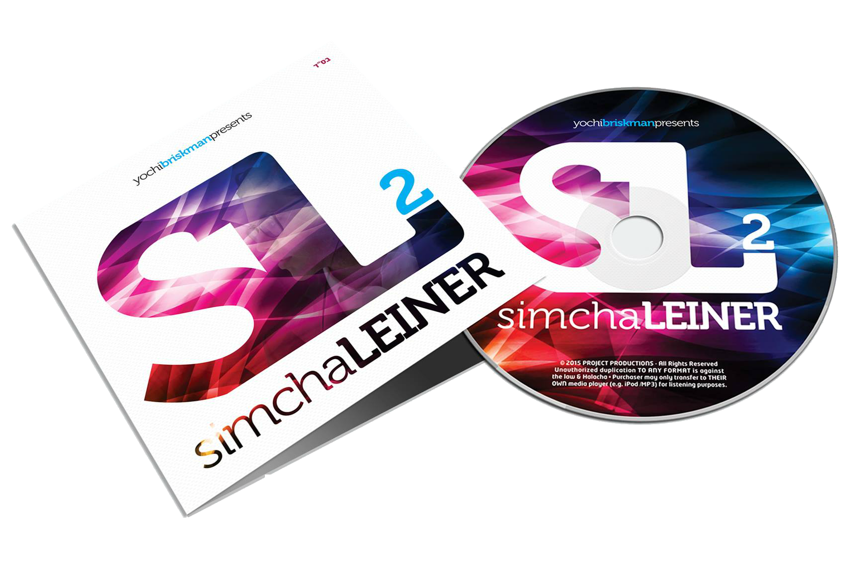 Simcha Leiner - SL2 (Vol 2)