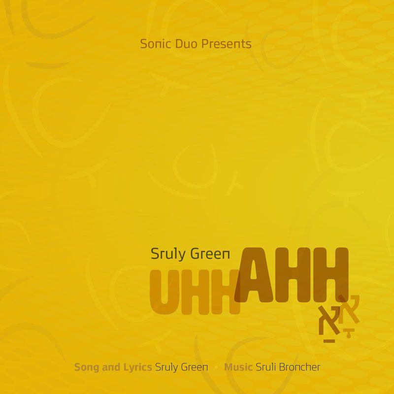 Sruly Green - Uhh Ahh (Single)
