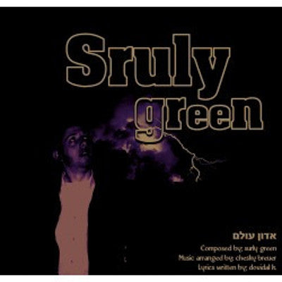 Sruly Green - Adon Olam