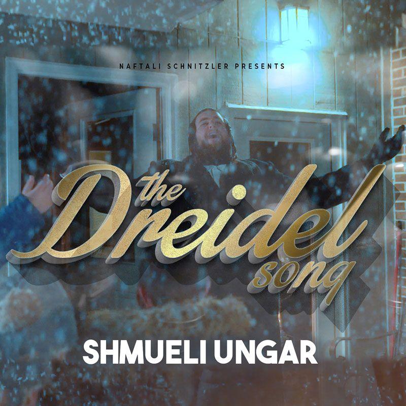 Shmueli Ungar - The Dreidel Song (Single)