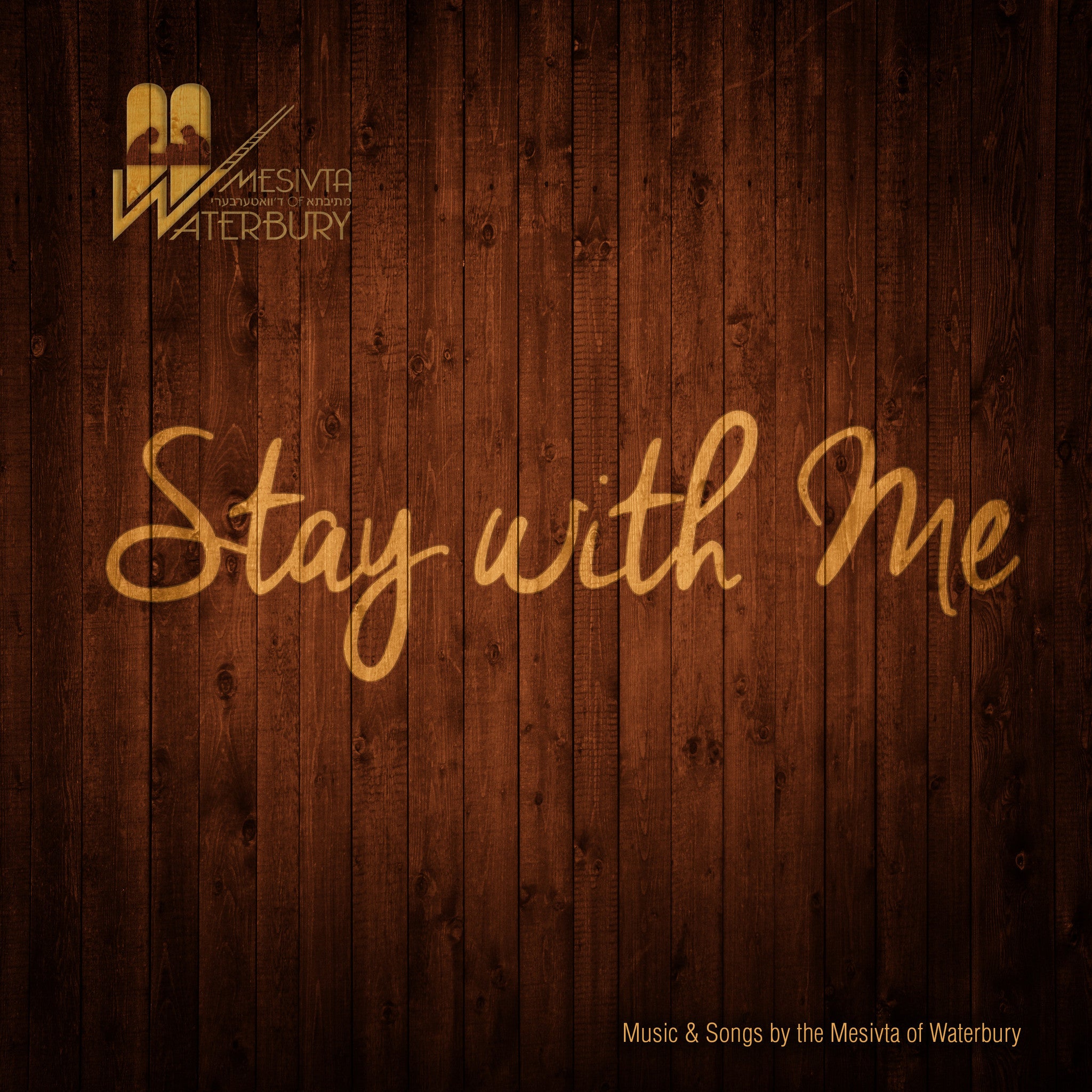 Mesivta Of Waterbury - Stay With Me