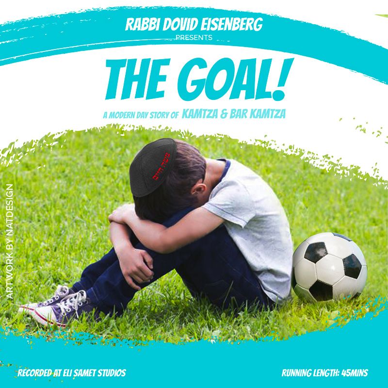 Rabbi Dovid Eisenberg - The Goal!