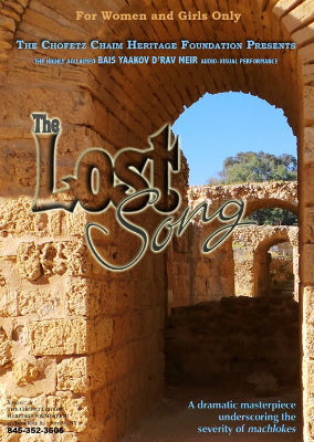 Chofetz Chaim Heritage Foundation - The Lost Song
