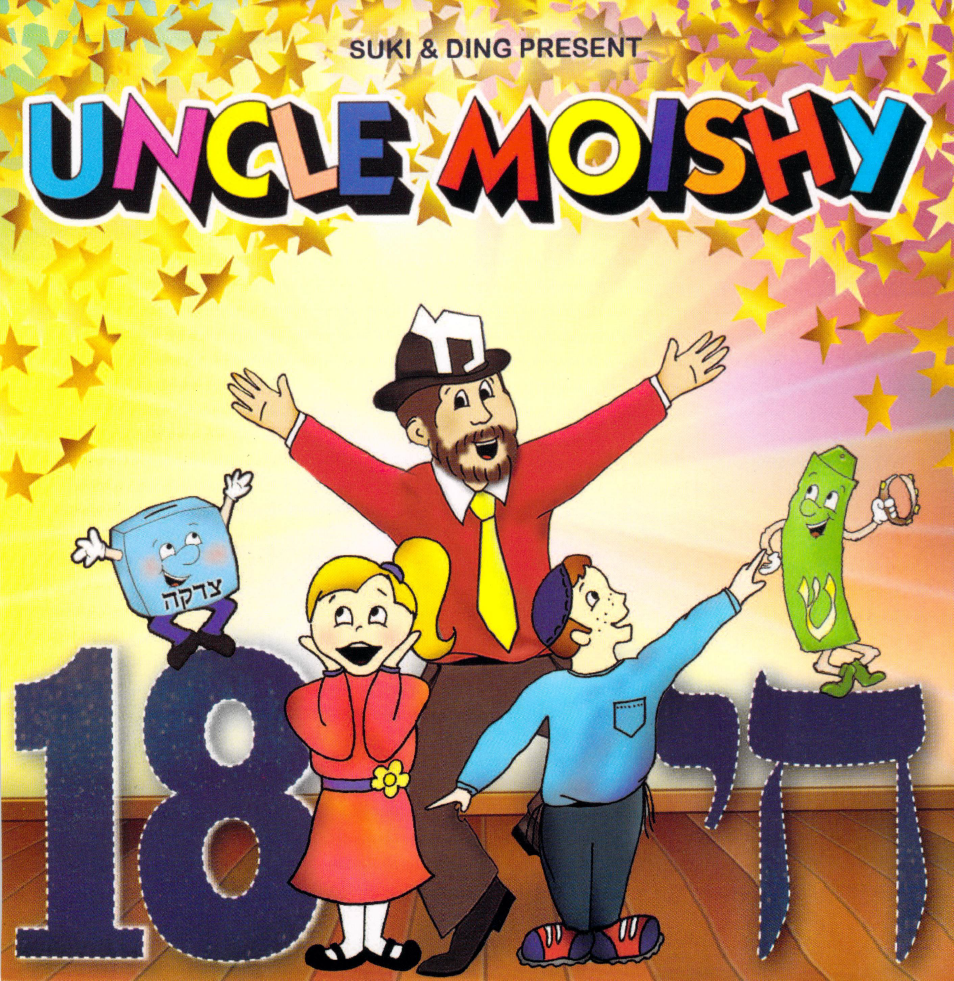 Uncle Moishy - Chai Vol. 18