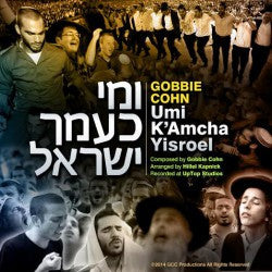 Gobbie Cohn - Umi Kamcha Yisroel