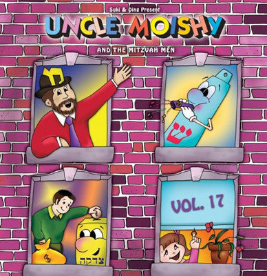 Uncle Moishy - Uncle Moishy Vol 17