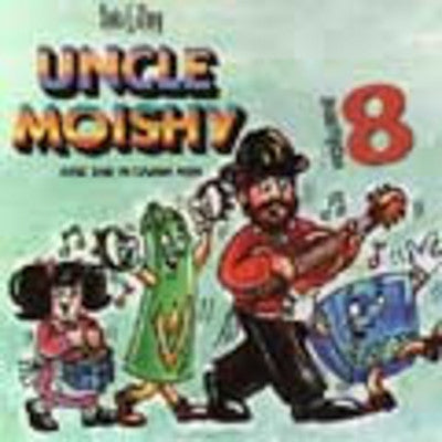 Uncle Moishy - Uncle Moishy Vol 8