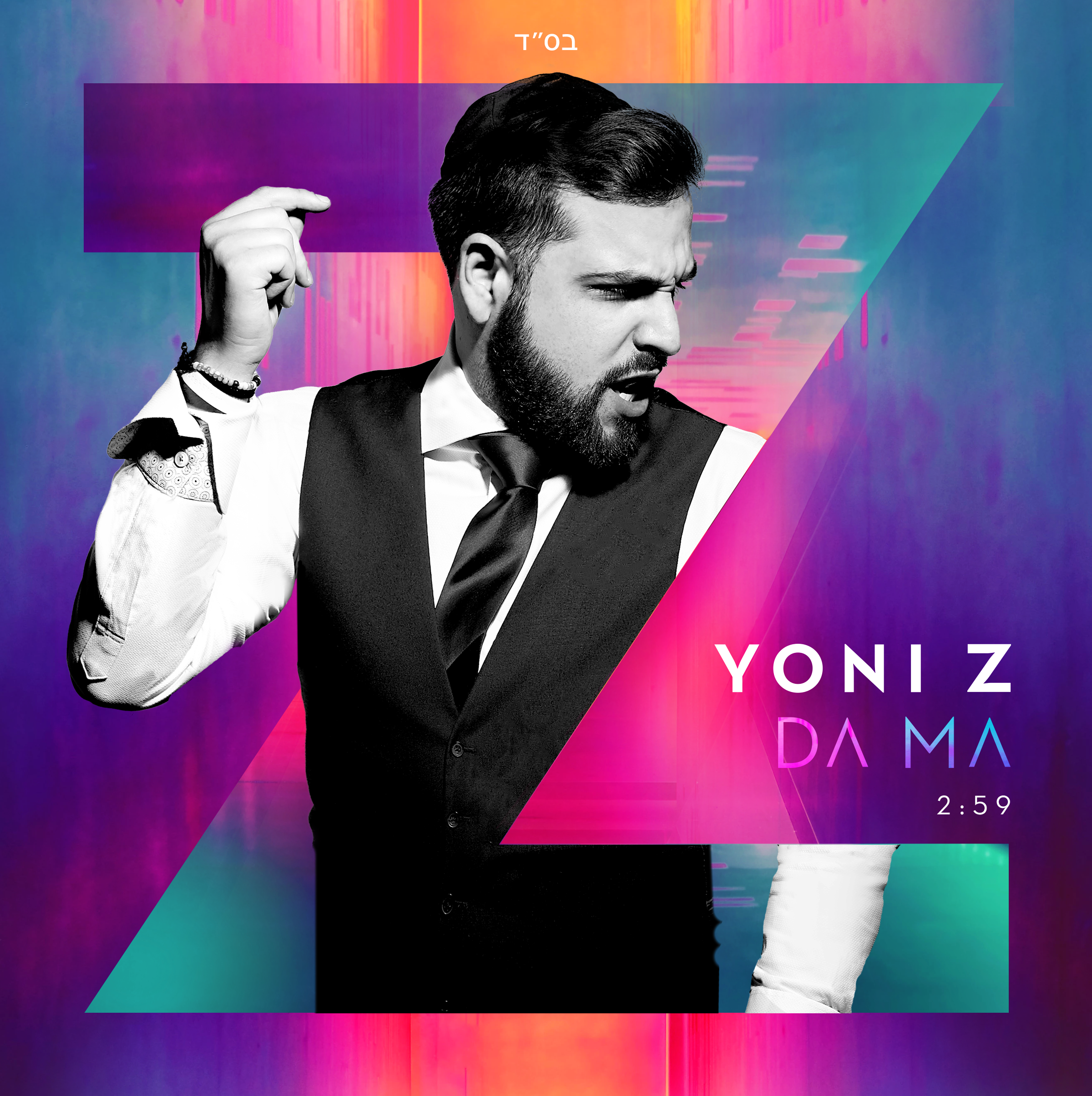 Yoni Z - Da Ma (Single)