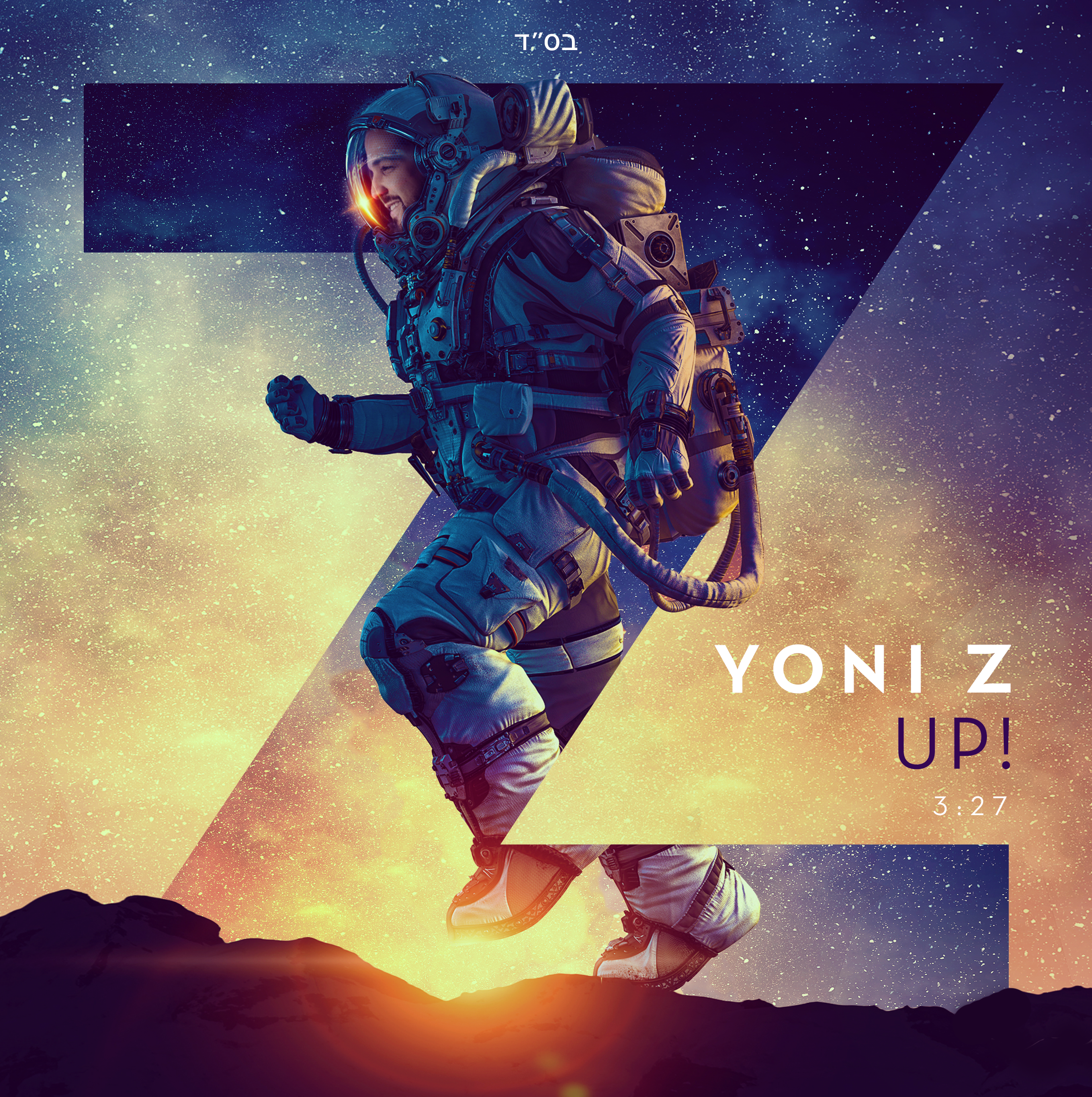 Yoni Z - Up (Single)