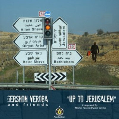 Gershon Veroba - Up To Jerusalem