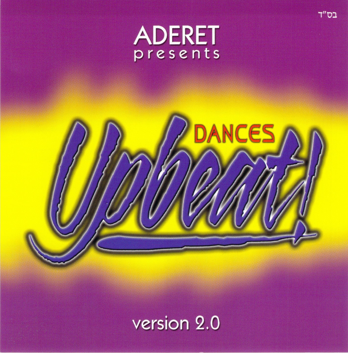 Various - Upbeat Volume 2