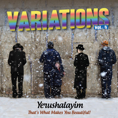 Gershon Veroba - Variations 5