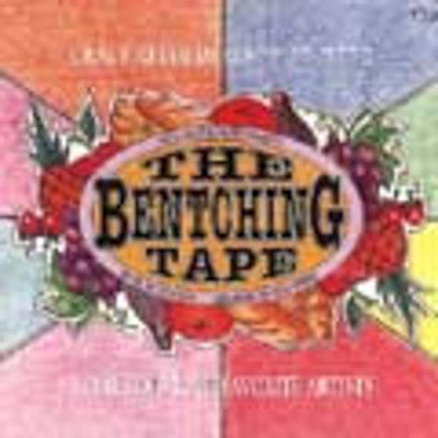 שונים - The Bentching Tape