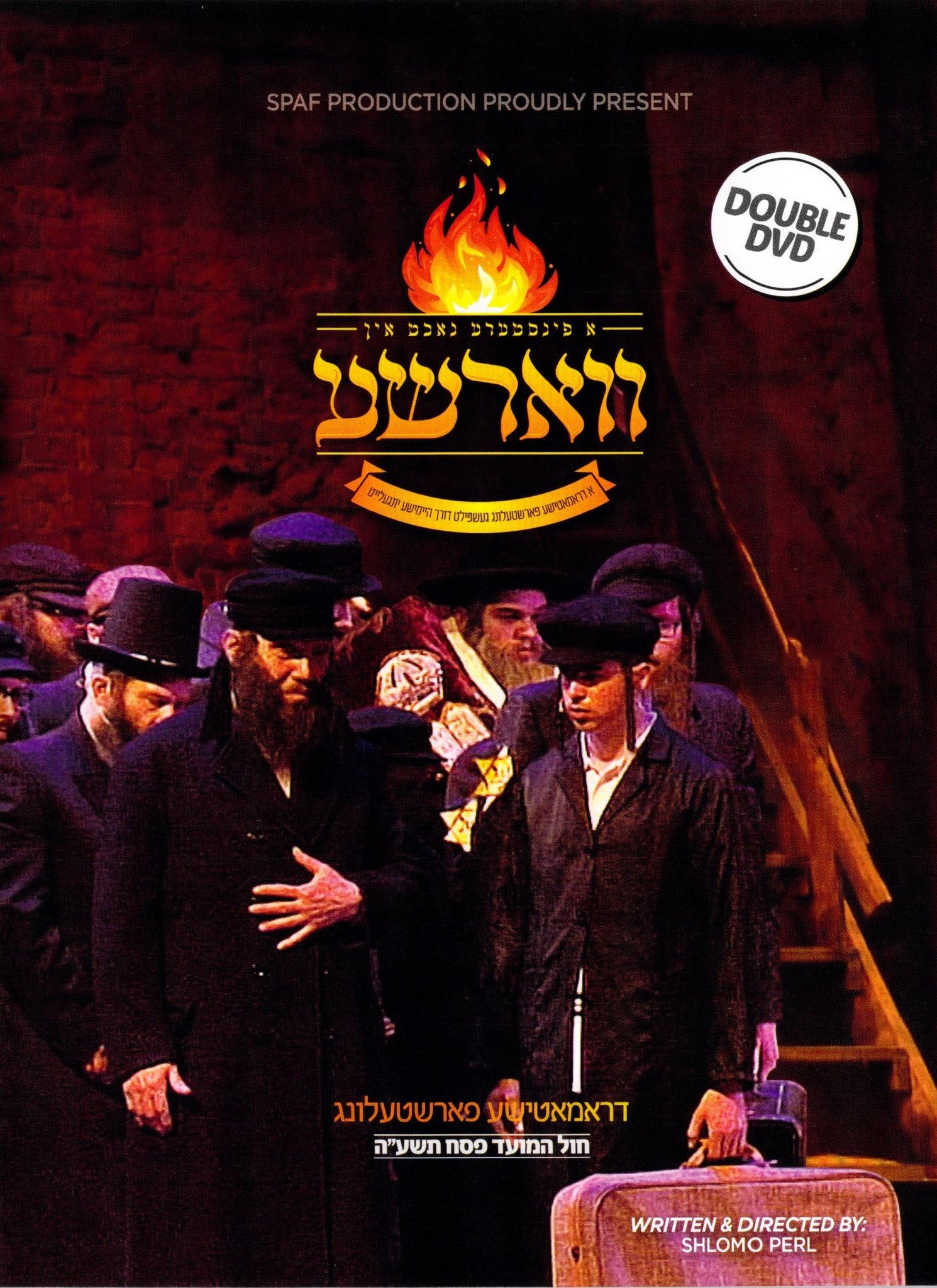 Varsheh - DVD